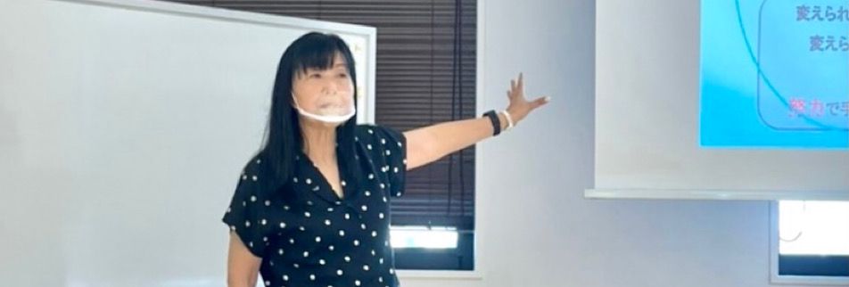 各種講演会&セミナー